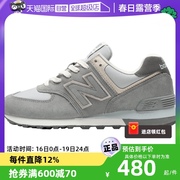 自营newbalance复古运动鞋男鞋女鞋，休闲鞋情侣鞋u574bsg商场