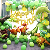 恐龙主题气球套餐生日儿童，男孩派对布置宝宝周岁背景墙创意装饰品