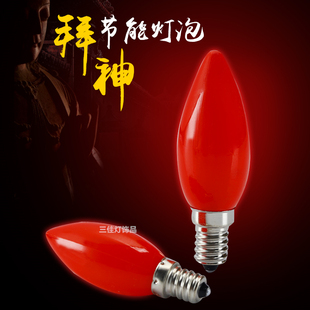 E12小螺口LED节能1W红色蜡烛灯E14莲花长明供佛神台财神红光灯炮