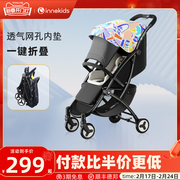 innokids婴儿推车可坐可躺超轻便携式折叠新生宝宝伞车儿童高景观