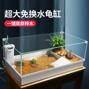玻璃乌龟缸带晒台别墅造景饲养箱，大型家用养龟的专用缸免换水
