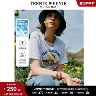 teenieweenie小熊夏季凉感防晒短袖，t恤宽松白色上衣时尚短款女士