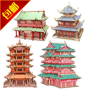 木制仿真模型 成人益智DIY玩具木质拼装立体拼图中国古楼建筑