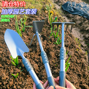 闰地儿园艺种花小铲子家用种菜花盆小锹三件套小耙子种植赶海工具