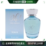 美国直邮Tous桃丝熊女士香氛喷雾淡香水EDT花香调喷雾细腻90ml