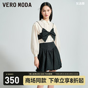 Vero Moda半身裙女2024春夏花苞裙蓬蓬裙肌理感高腰波点短裙