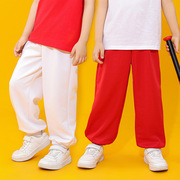 儿童长裤夏季薄款男童，白色裤子束脚女童表演舞蹈，裤亲子红色运动裤