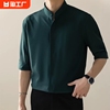 短袖衬衫男新中式男装，修身立领冰丝半中袖衬衣2023年休闲风薄款