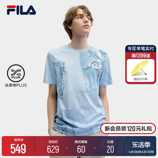 FILA 斐乐男子针织短袖衫2024夏时尚休闲舒适纯棉满印T恤