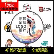 东边logo设计原创注册商标，设计企业公司品牌，图标标志vi字体店铺