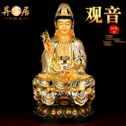 台湾铜贴金观音佛像，供奉家用纯铜鎏金，观音像观世音菩萨铜观音摆件