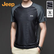 jeep吉普短袖t恤男士，夏季运动圆领内搭上衣服，透气健身打底衫