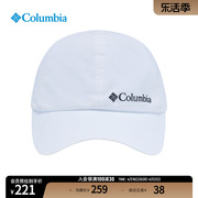 Columbia哥伦比亚户外男女潮流休闲运动旅行活力棒球帽CU0129