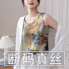 圆领真丝吊带背心女内搭宽松外穿无袖，夏妈妈(夏妈妈)装桑蚕丝打底高档大码