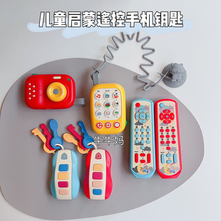 婴幼儿童电视仿真遥控器，汽车钥匙手机声光，英文按键遥控器益智玩具