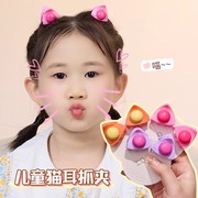 儿童女孩可爱小猫耳朵抓夹女童发夹发饰发卡头饰刘海夹子2023