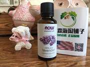 美国nowfoodslavenderoil单方香薰去痘印薰衣草精油118ml