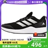 自营Adidas阿迪达斯跑步鞋男缓震训练鞋休闲运动鞋GZ5280商场