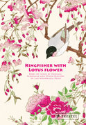 英文原版画册 翠鸟与莲花 北斋 广重 木刻版画  浮世绘 花鸟 手风琴书Kingfisher with Lotus Flower  Birds JapanWoodblock Print