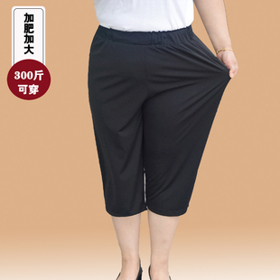 特大码加肥中老年200-300斤肥胖超大号夏季弹力，七分裤胖妈妈短裤