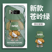 适用三星S8手机壳SM-G9500的NASA手机套galaxy玻璃保护套防摔软壳硅胶男女款网红可爱情侣卡通超薄全包个