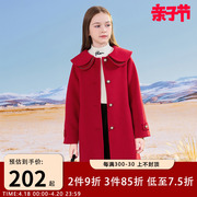 女童红色毛呢大衣2024冬季大童中长款双领珍珠扣加厚呢子外套