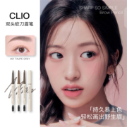 clio珂莱欧双头砍眉笔，自然顺滑好上色妈生野生眉自然棕小詹