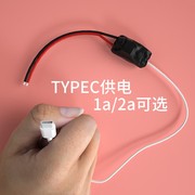 4k模组无线摄像机专用220转5v变压器usb稳压1a电源板模块dc降压器