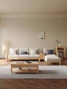 白蜡木全实木沙发北欧式现代简约贵妃客厅家用小户型冬夏两用组合