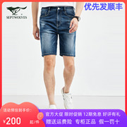常规中腰基础大众，韩版七匹狼裤子短裤拉链，夏季男士青年牛仔裤修身