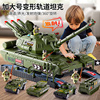 儿童坦克玩具车汽车军事套装5一7岁男童益智3到6宝宝生日礼物男孩