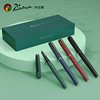 pimio/毕加索钢笔916自然系列三年级学生用细笔尖墨水钢笔 可替换墨囊男女生送礼物笔礼盒装生日定制