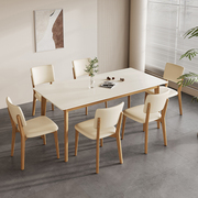 全实木岩板餐桌饭桌家用小户型，木桌子现代简约长方形西餐桌椅组合