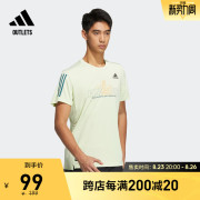 adidasoutlets阿迪达斯男装，跑步运动短袖，t恤hj9887
