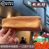南京特产曹宽粑粑坊糯米鸡蛋糕网红零食小吃美食传统糕点国内