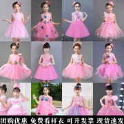 六一儿童演出服蓬蓬裙小学生合唱服亮片纱裙幼儿园舞蹈表演公主裙