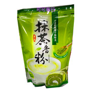 进口台湾奶茶蛋糕烘焙原料抹茶粉绿茶粉冲饮食用抹茶香粉袋装