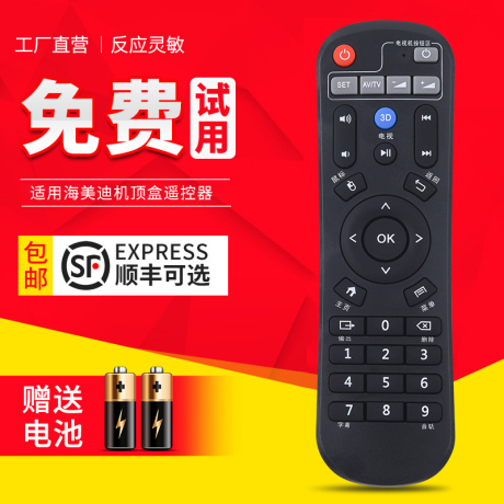 himedia q5