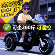 双人儿童摩托车电动可坐大人男女小孩玩具车双驱小孩三轮车可遥控