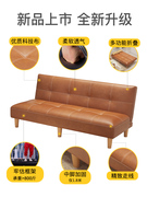 可折叠懒人布艺沙发客厅布艺沙发，小户型两用多功能简易沙发三人双