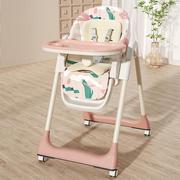 儿童餐椅可拆卸可折叠宝宝，吃饭椅子多功能，婴幼儿家用学坐餐桌椅