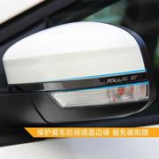 适用于福特12-18款福克斯后视镜贴防擦条防撞倒车镜盖保护贴