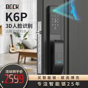 博克K6PZ指纹锁智能门锁全自动密码锁电子锁家用防盗门入户门