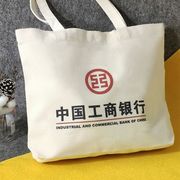 中国工商银行手提袋帆布袋定制帆布包，大容量环保购物学生手拎