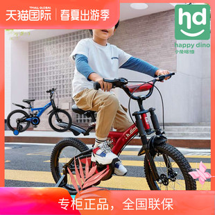 好孩子小龙哈彼儿童自行车141618寸脚踏车减震小孩山地单车2-10岁