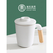茶水分离泡茶杯办公室茶杯陶瓷带盖过滤水杯马克杯装定制logo