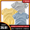 2024韩版童装夏装男童T恤纯棉儿童短袖洋气宝宝上衣服 三件装