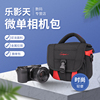 微单长焦摄影包相机包适用佳能M100 m200 M50 m6索尼A7 A6000 6300 6500 6400 6600富士X100v X-T30摄像包