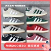 阿迪达斯adidas CAMPUS 00s 经典面包休闲男女板鞋HQ8707 H03472