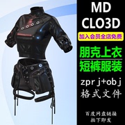 md服装Clo3d工程源文件 朋克上衣短裤服装 obj 会员M20